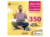 30 تصميم احترافي 350 شيكل 