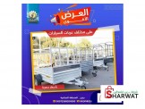 شركة ومصنع المراح للمجرورات 