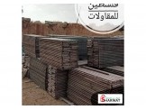 تأجير معدات انشائيه - 2