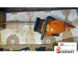 husqvarna 450  - 2