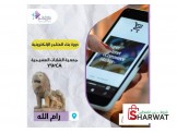 منصة تدريبكم راح تفاجئكم بمجموعة مميزة من الفرص المجانية والدورات التدريبية في عدة مجالات ومحافظات - 2