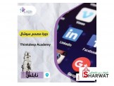 منصة تدريبكم راح تفاجئكم بمجموعة مميزة من الفرص المجانية والدورات التدريبية في عدة مجالات ومحافظات - 3