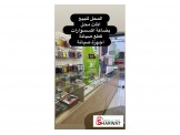 اثاث محل جوالات  - 3