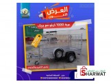شركة ومصنع المراح للمجرورات  - 3