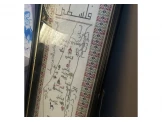 تطريز يدوي
