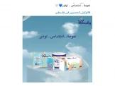 محارم هاندي - 2