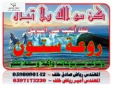 إجعل بيتك قصرا مع روعة ستون للحجر الصناعي - 3