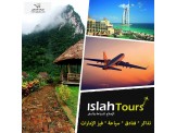 اسعار مميزه لتذاكر امريكا وكندا والصين - 2