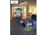 الامير لنقل الاثاث المنزلي والمكتبي - 2 الامير لنقل الاثاث المنزلي والمكتبي - 2