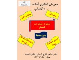 بلاط ايطالي واسباني