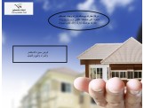 تبديل، بيع، شراء، تسويق عقاراتكم تواصلو معنا - 3