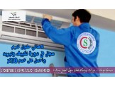 دورات مهنية تصنع مستقبلك وتدخلك سوق العمل - 2