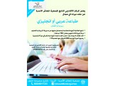 دورة طباعة