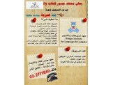 دورة لغه عبريه تاسيسيه ومحادثة مكثفة