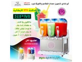 ماكنات براد