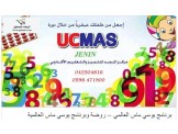 مركز المجد للتميز والتعليم الاكاديمي الثقافي 