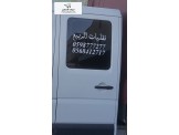 نقليات عامة في جميع انحاء الضفة 