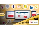 الفهد للإعلانات الممولة 