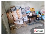 أدوات منزلية 