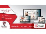 أمتلك متجرك الإلكتروني عرض شهر 2