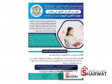 التسجيل لدبلوم التأهيل التربوي في جامعة خضوري 