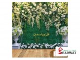 زينة قاعات افراح 
