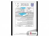 متوفر تصريح الاحتياجات الخاصة
