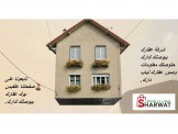 اذا معني في محل تجاري للبيع او البدل تفضل توا