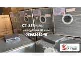 فقاسات اوسكار الايطاليه المصريه 