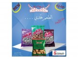 ماكينة تعبئة وتغليف مكسرات للبيع