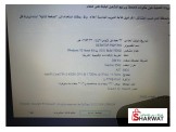 لابتوب ديل نظيف شبه جديد  - 2
