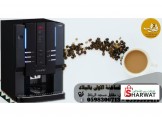 ماكينات القهوة الاولى بالبلاد 3 سنوات كفالة - 3