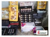 أدوات منزلية  - 3