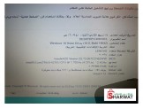 لابتوب لينوفو تعليم الكتروني  - 3