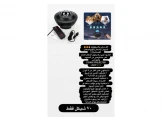 جهاز النجوم