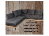 افخم اطقم الكنب الفلسطينية