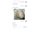 ماسك وبكج كارسيل - 3