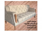 افخم اطقم الكنب الفلسطينية - 3
