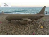 ابولو للسياحة والسفر  - 3