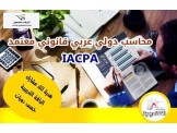 دورة تدريبية