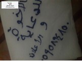 الاخوة للدعاية و الاعلان 
