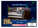 متوفر هارديسكات اكسبوكس 360 حجم 750 جيجا ( ع