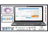 #برنامج حسابات يغنيك عن أي برنامج محاسبة 