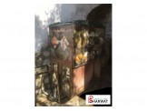 عرباي 