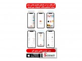 تطبيق وطني ستور - 1