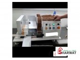 ماكينة تعبئة دخان 