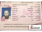 فيز امريكا السياحه والطلبه