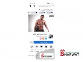 ادوات رياضية