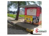 كرفان 