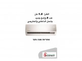 مستلزمات روضه اطفال 